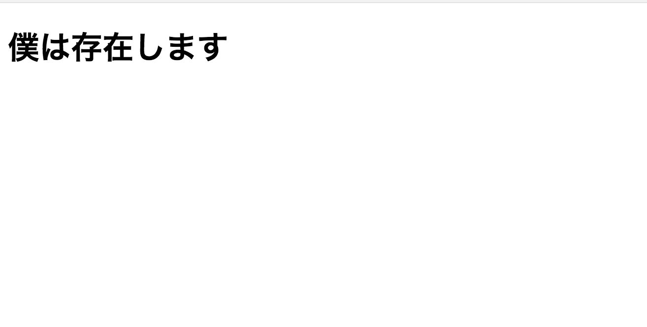 スクリーンショット 2018-03-21 13.06.20.png