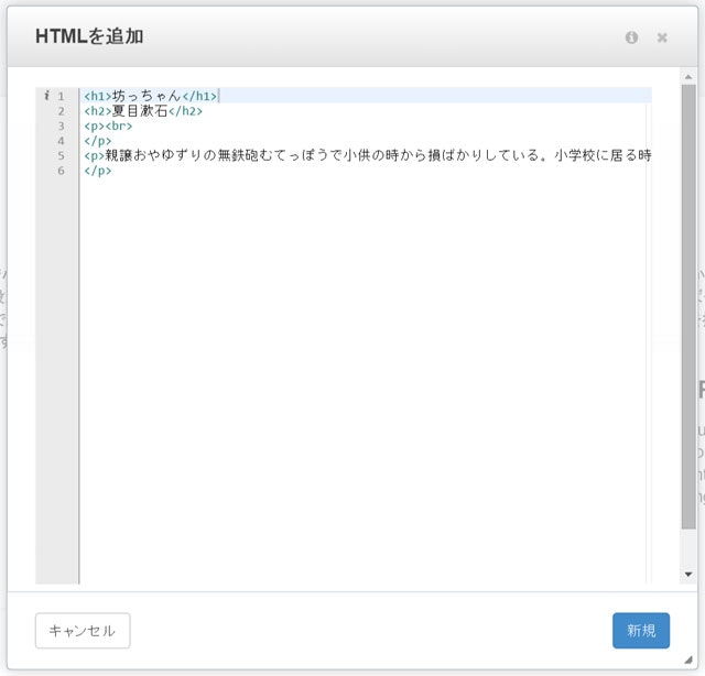 html.jpg