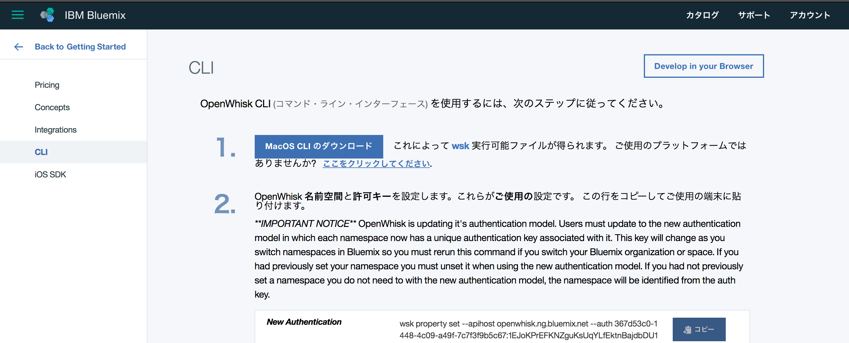 Kobito.20VdbE.png Kobito.20VdbE.png