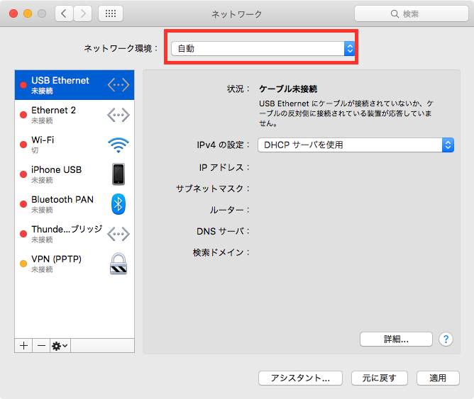 スクリーンショット 2016-03-03 15.00.18.png