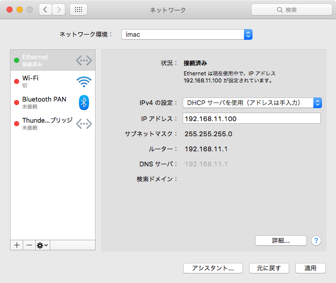 スクリーンショット 2016-03-03 15.03.48.png