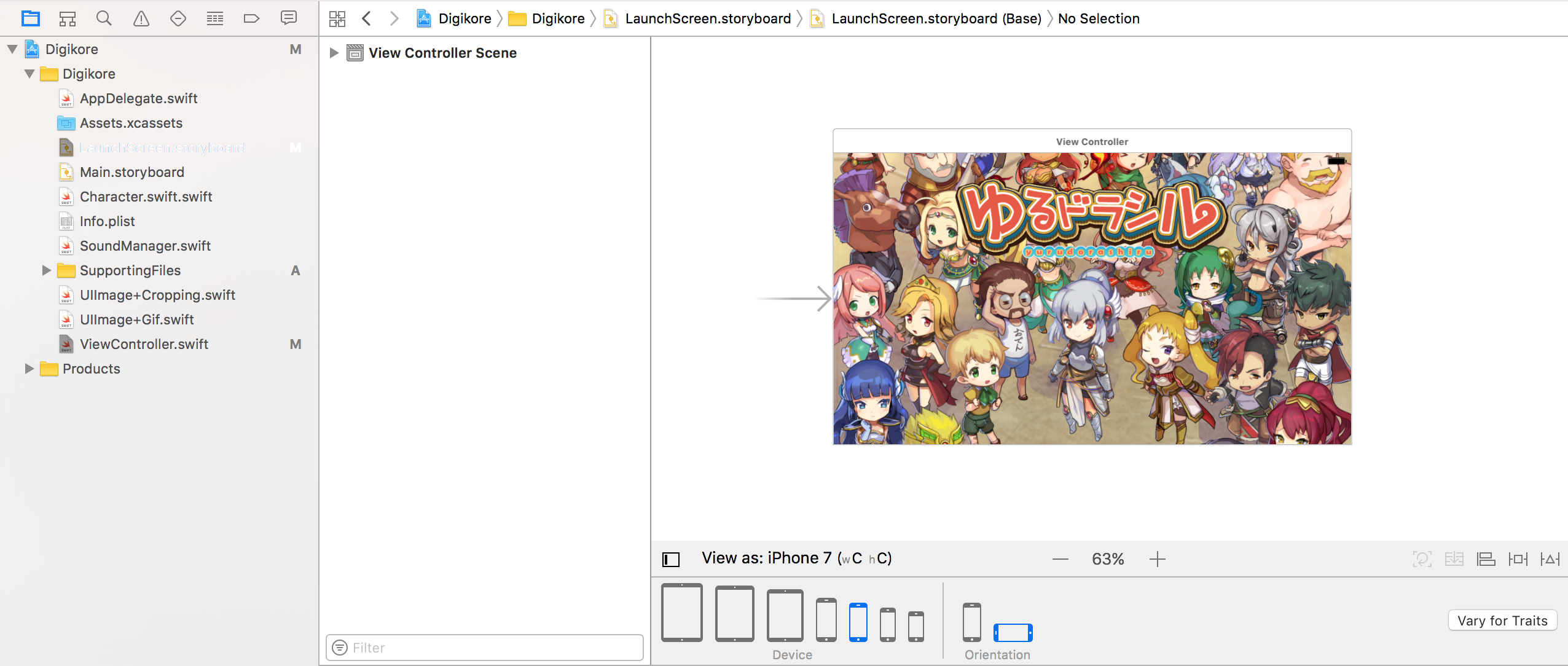 スクリーンショット 2017-07-02 14.28.52.png