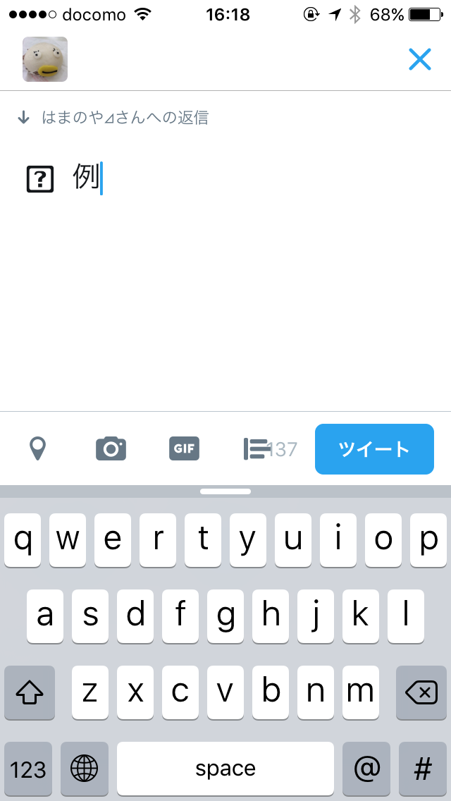 Twitter で おしゃれな文字を使う方法 Qiita Twitter で おしゃれな文字を使う方法 Qiita