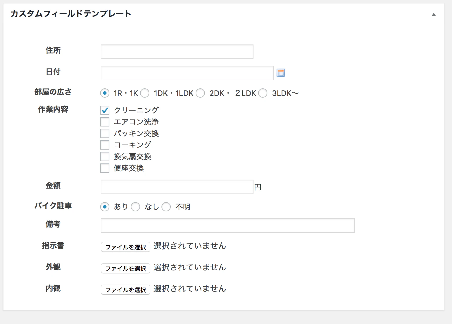 スクリーンショット 2017-10-13 13.25.48.png