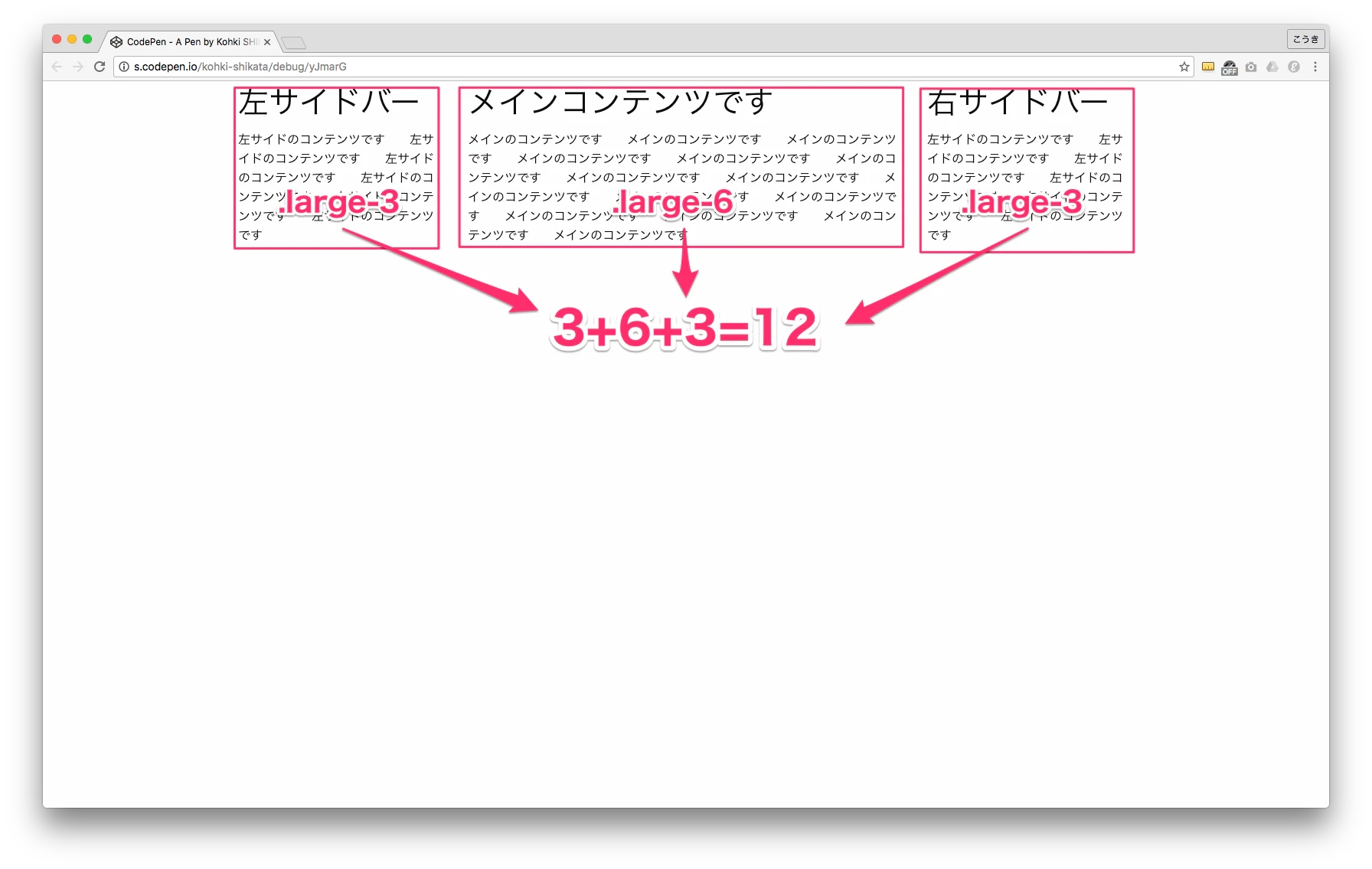 スクリーンショット_2016-08-27_14_40_43.png