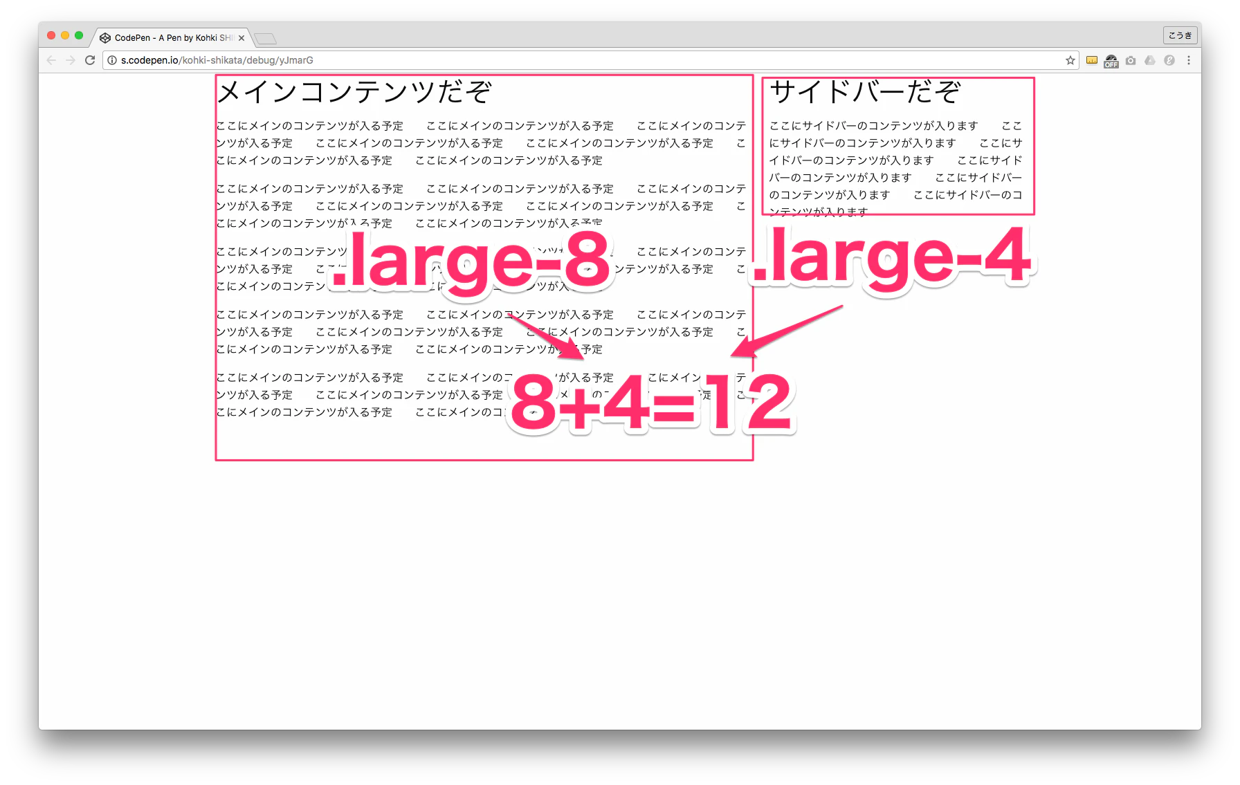 スクリーンショット_2016-08-27_14_16_26.png