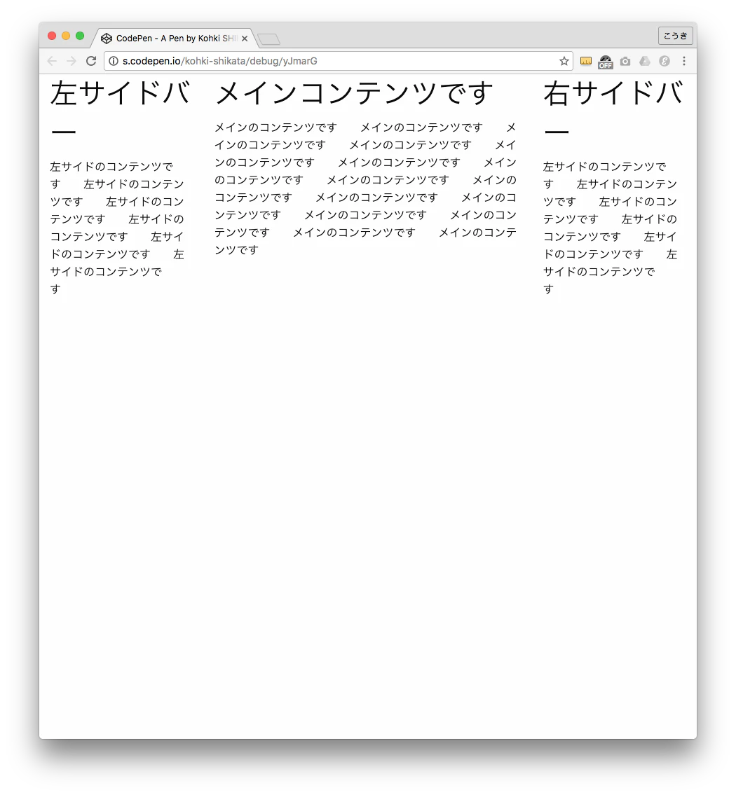 スクリーンショット 2016-08-27 14.40.48.png