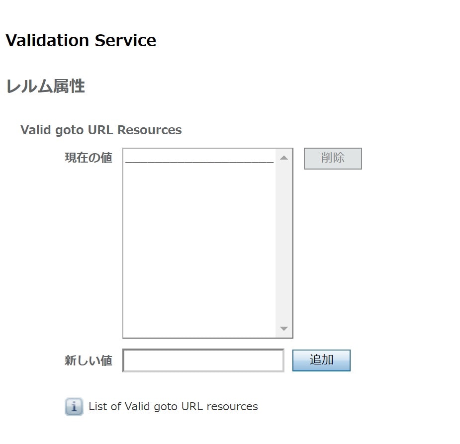 validation_service.jpg