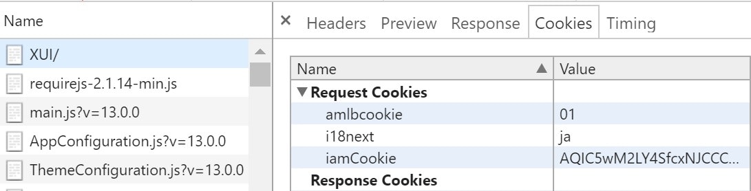 check_cookie_name.jpg