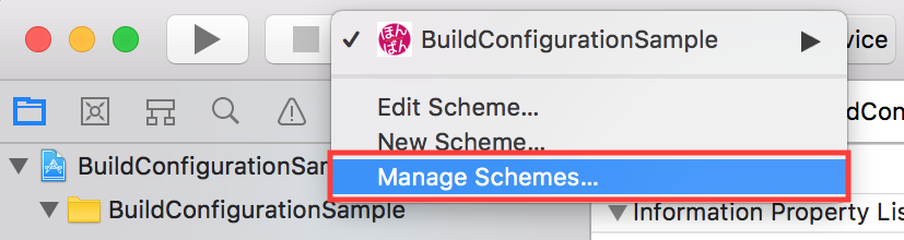 scheme_manage.png