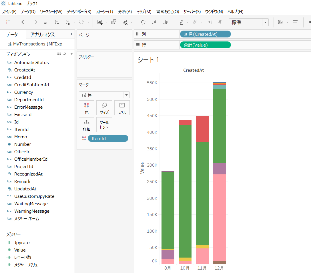 スクリーンショット (863).png