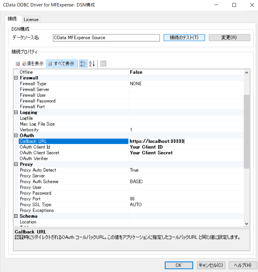 スクリーンショット (856).png