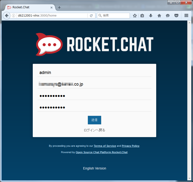 Fig_Rocket.Chat_Register.png