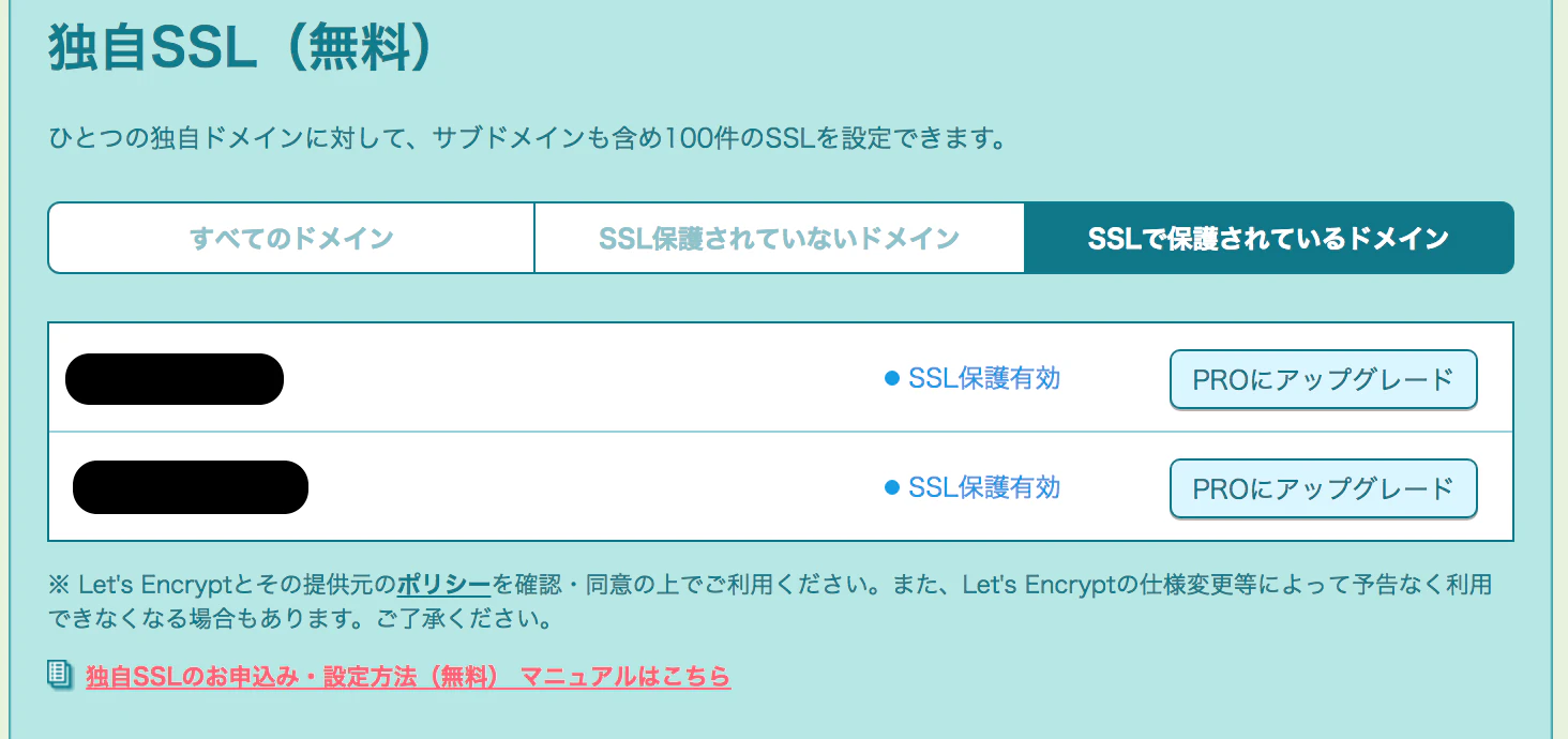 スクリーンショット 2017-07-11 16.59.50.png
