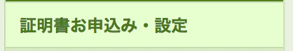スクリーンショット 2017-07-11 16.53.10.png