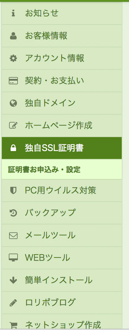 スクリーンショット 2017-07-11 16.53.01.png