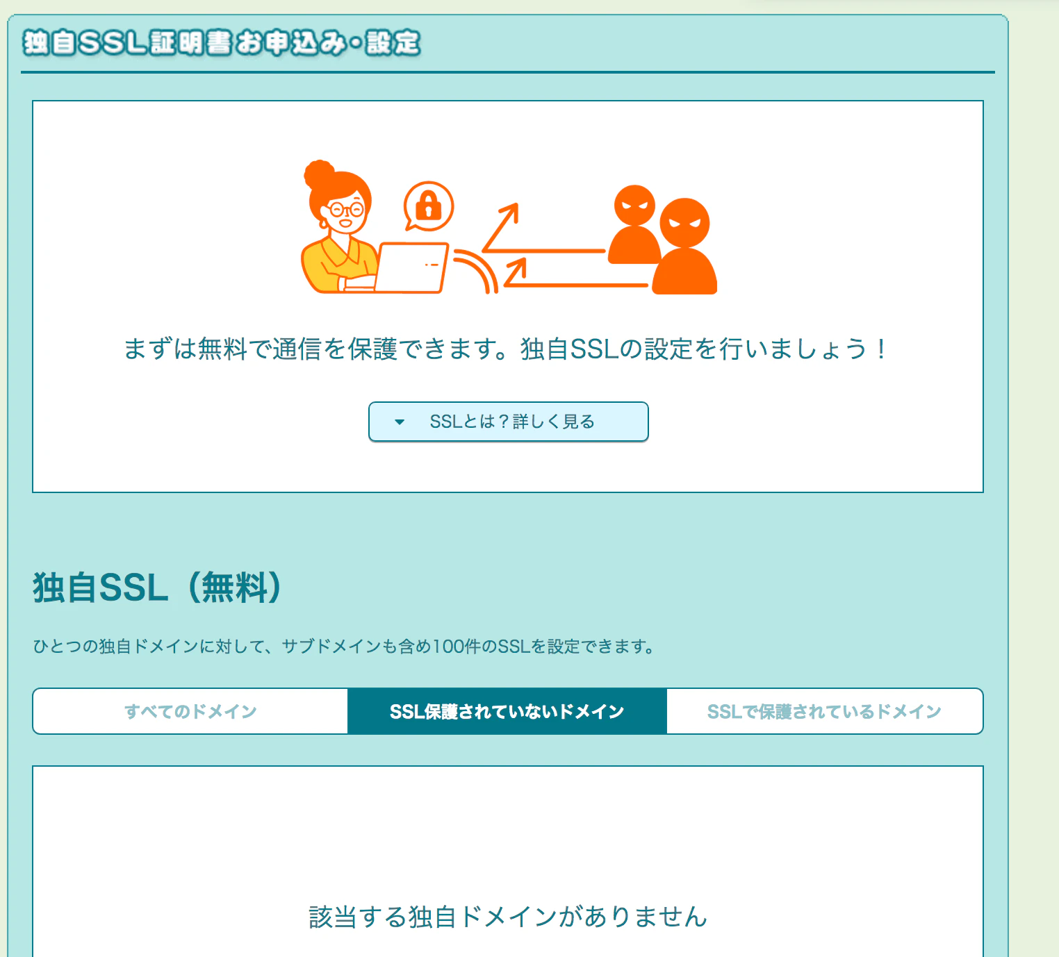 スクリーンショット 2017-07-11 16.55.26.png