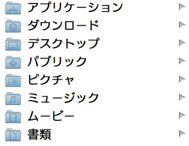 スクリーンショット 2014-06-12 15.55.45.png