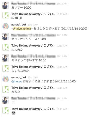 スクリーンショット 2014-12-19 18.41.59.png スクリーンショット 2014-12-19 18.41.59.png