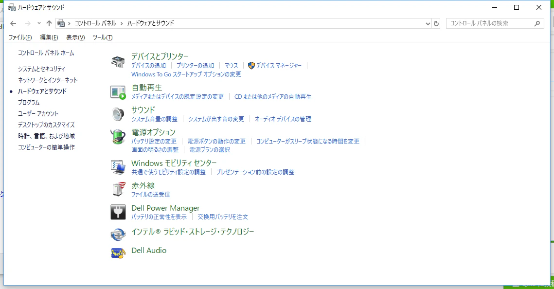 スクリーンショット 2018-04-07 17.13.23.png
