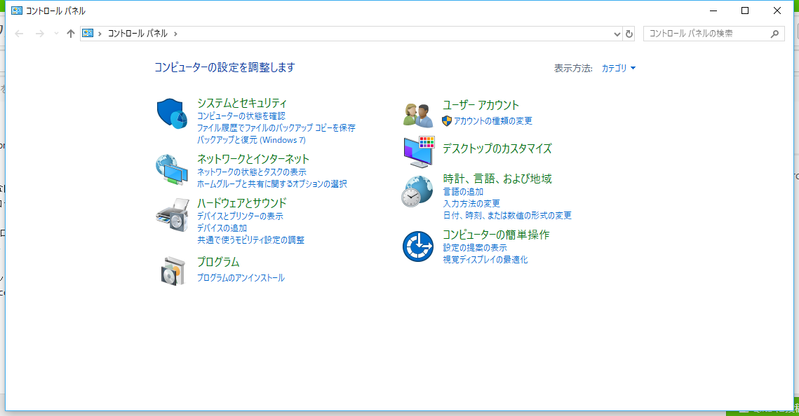スクリーンショット 2018-04-07 17.09.27.png