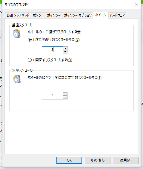 スクリーンショット 2018-04-07 17.16.49.png