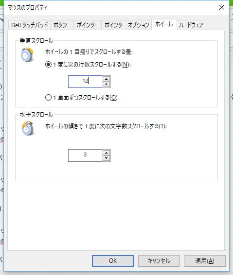 スクリーンショット 2018-04-07 17.15.39.png