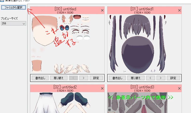 追加.PNG