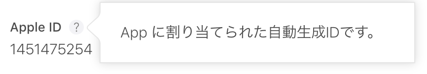 スクリーンショット 2019-02-13 12.02.08.png