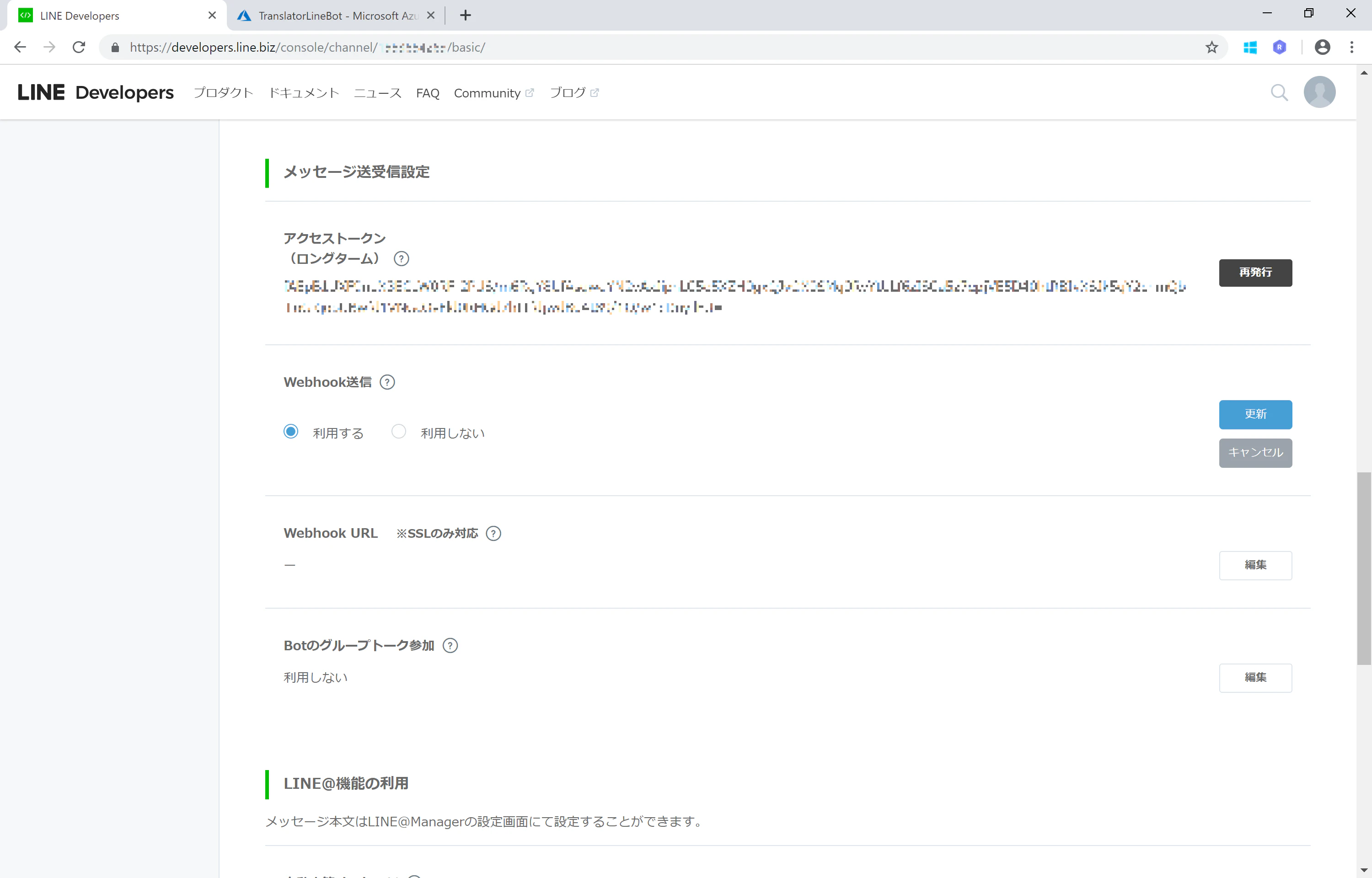 20190308_21.PNG
