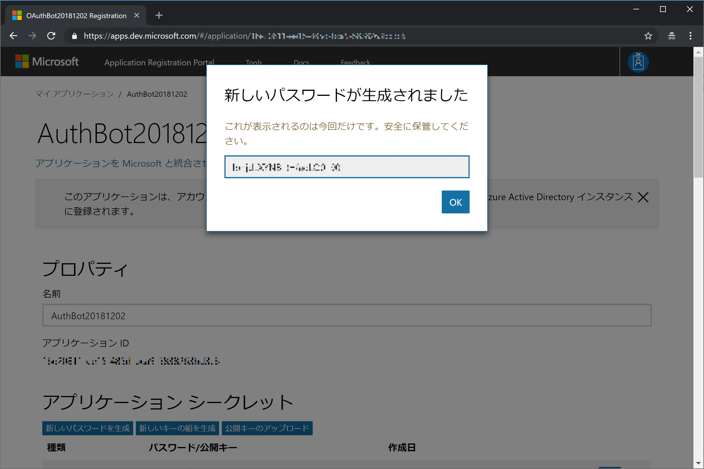 20181220_04.PNG