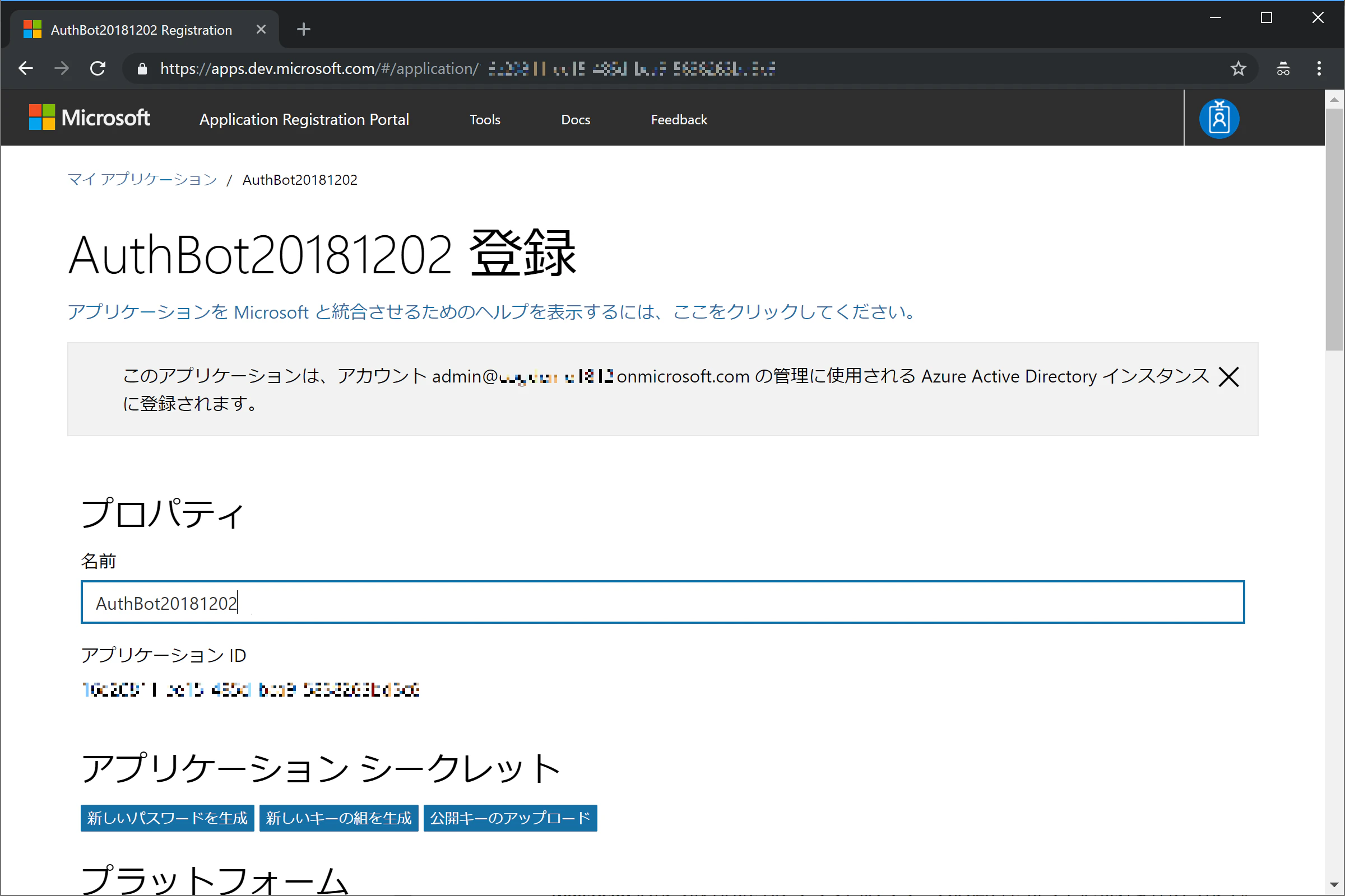 20181220_03.PNG