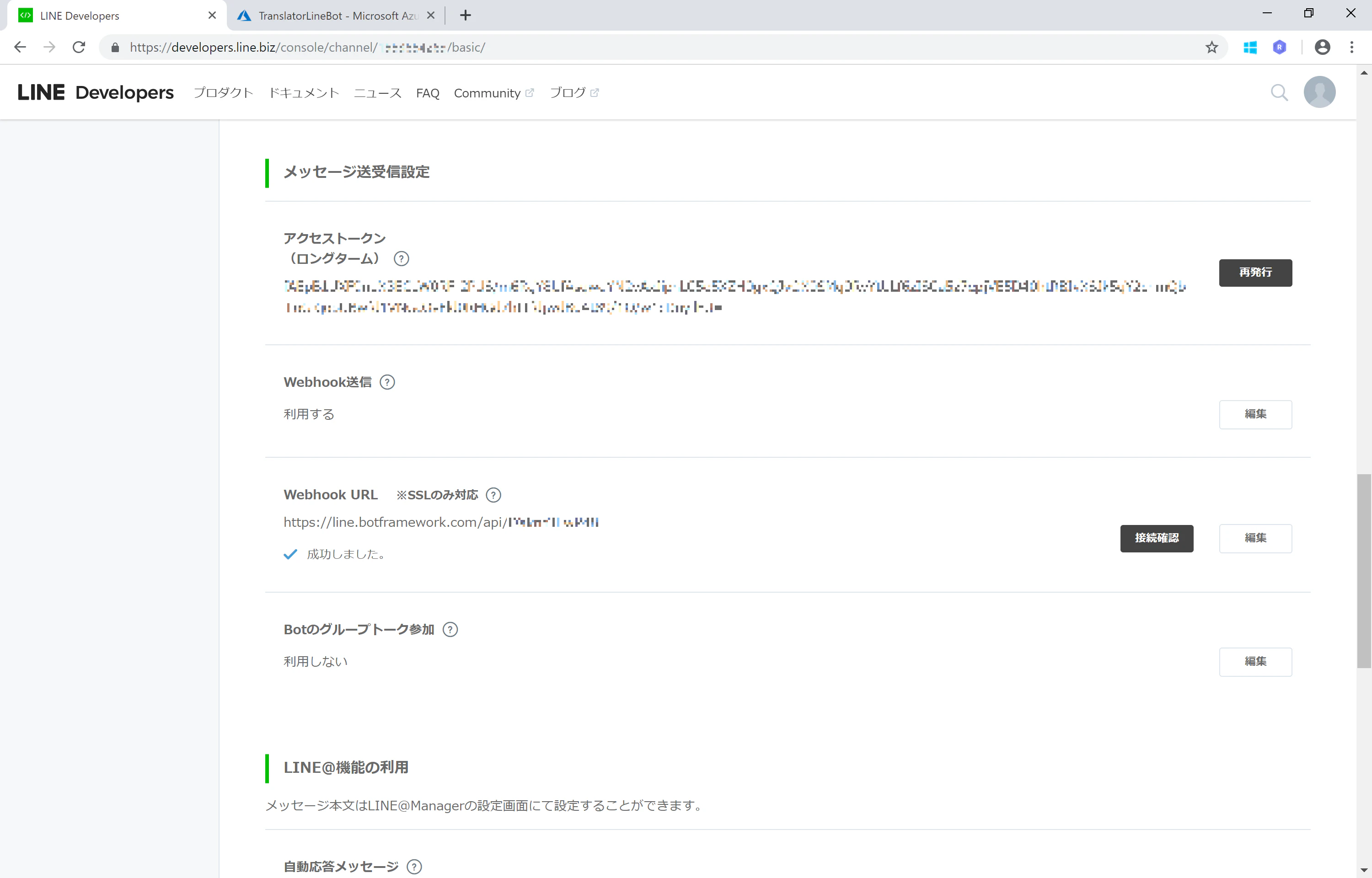 20190308_23.PNG