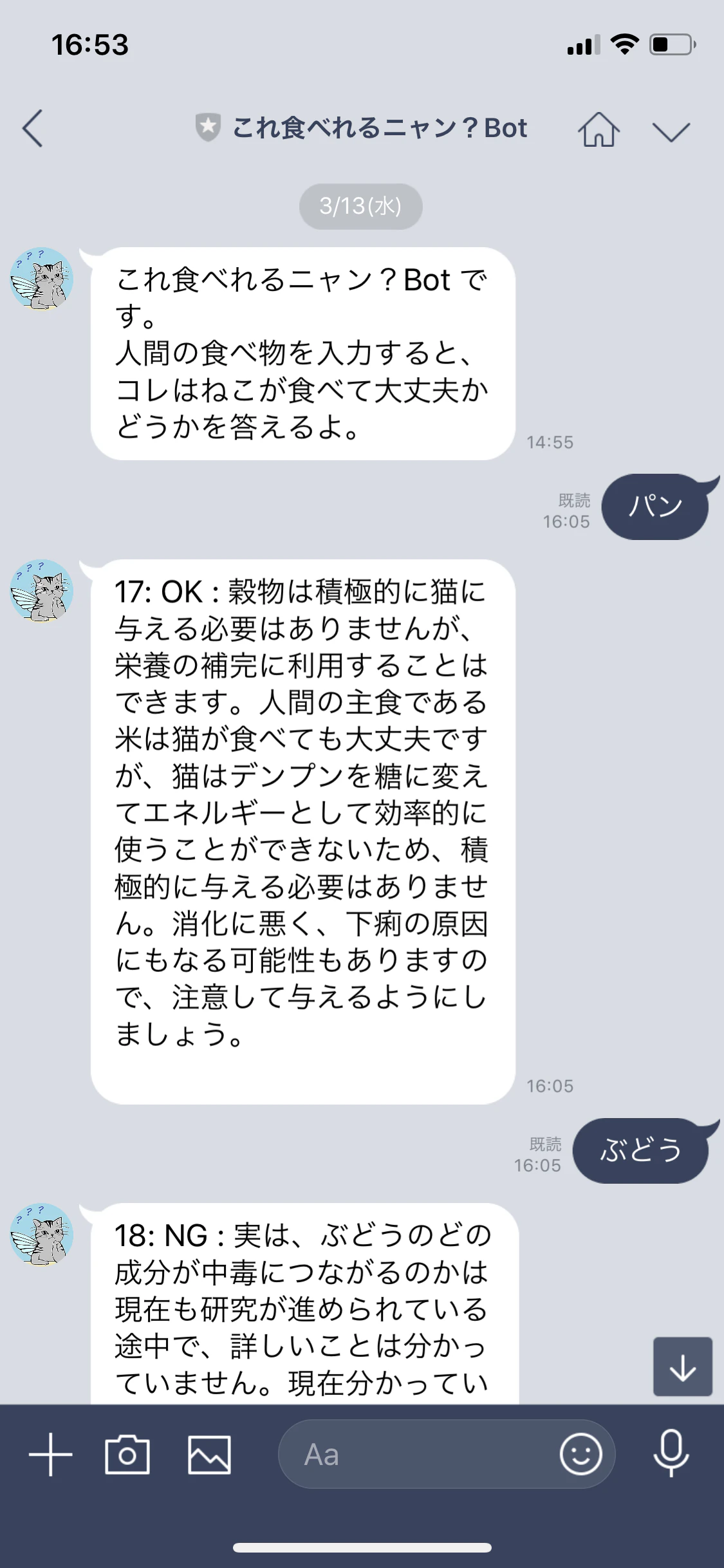 20190314_14.PNG