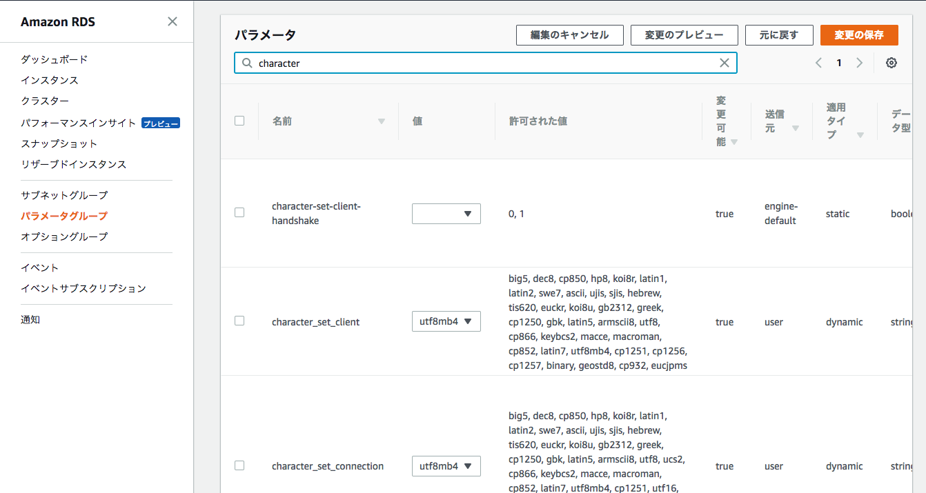 スクリーンショット 2018-03-08 17.21.51.png