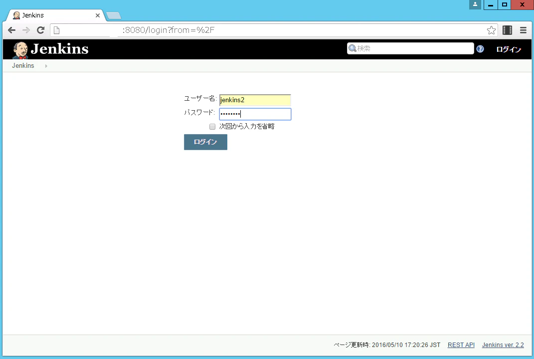 jenkins2_06.png