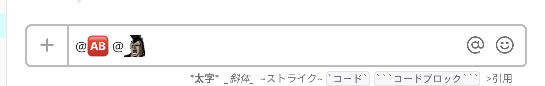 スクリーンショット 2018-03-07 14.42.42.png