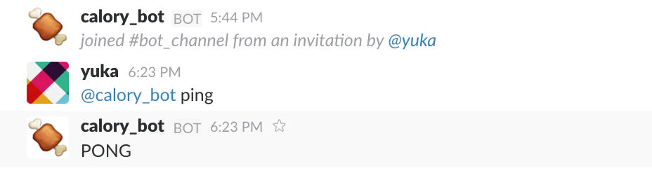 スクリーンショット 2016-12-03 18.23.25.png
