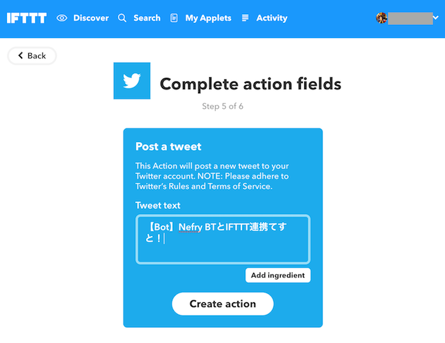ifttt_action4.png