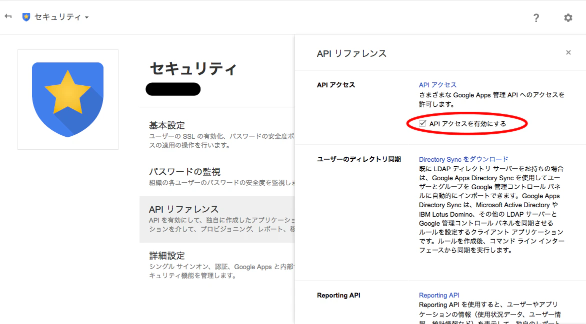 Apps版の設定.png