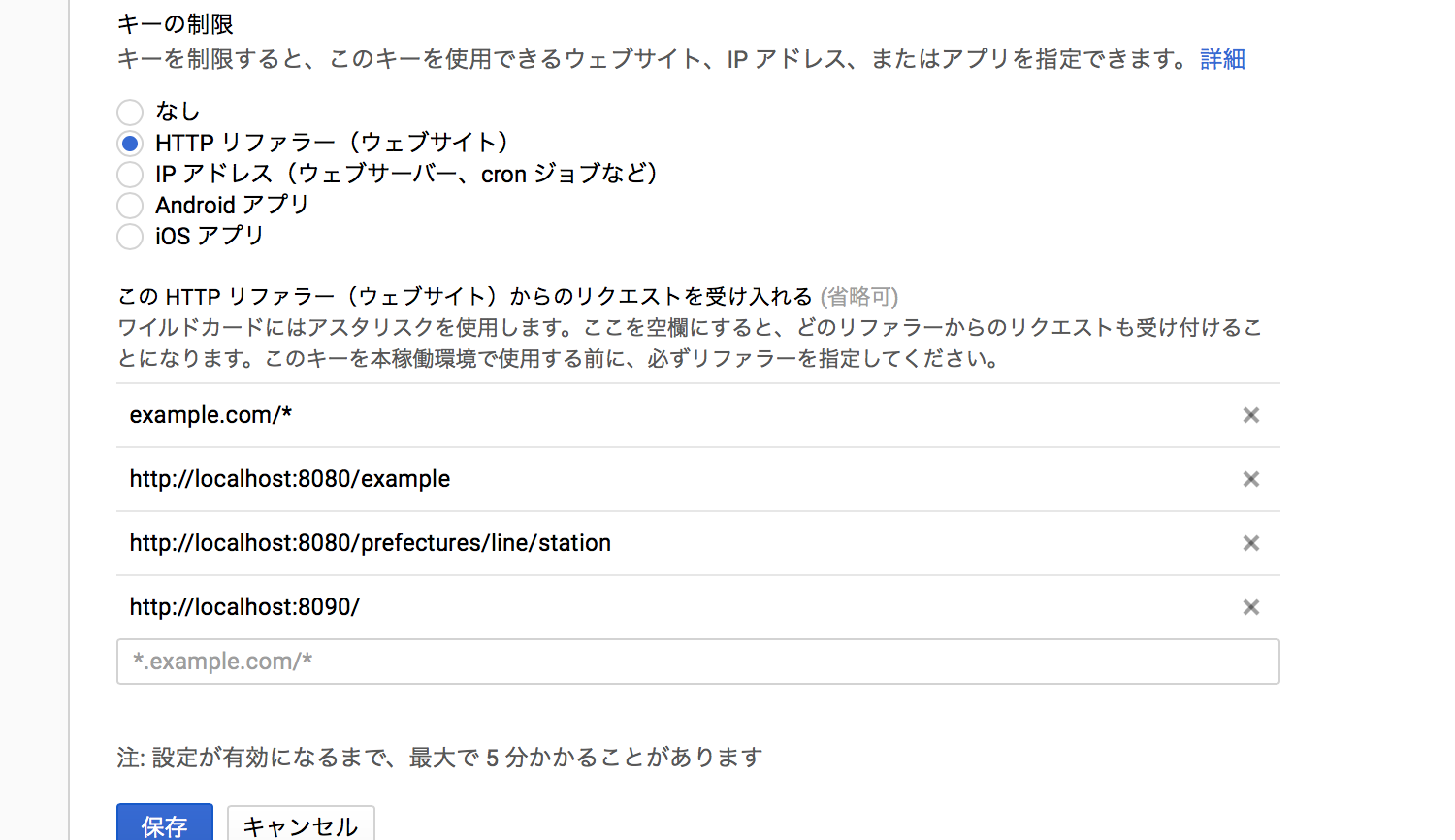 スクリーンショット 2016-12-01 23.40.52.png