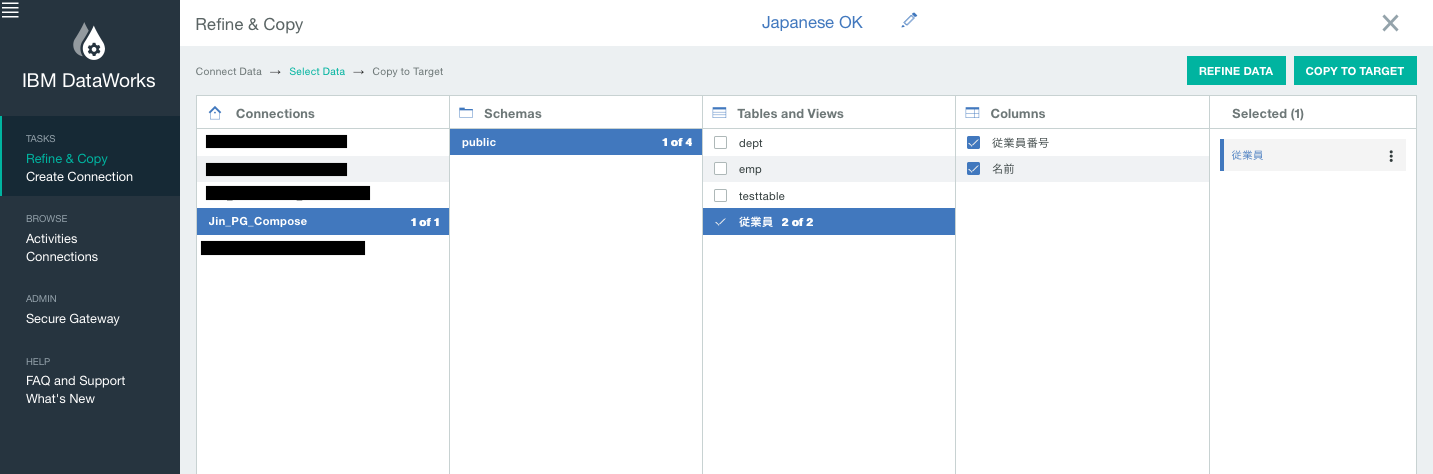 スクリーンショット 2016-08-19 10.49.34.png