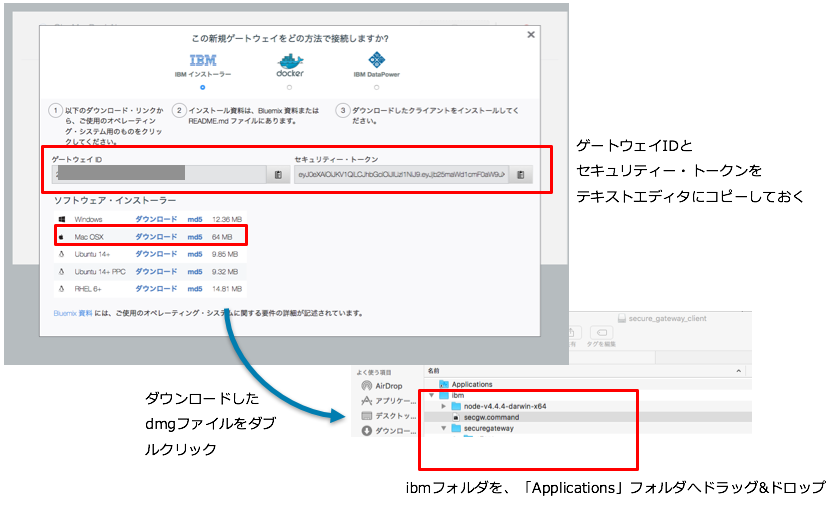 スクリーンショット 2016-10-21 16.46.06.png