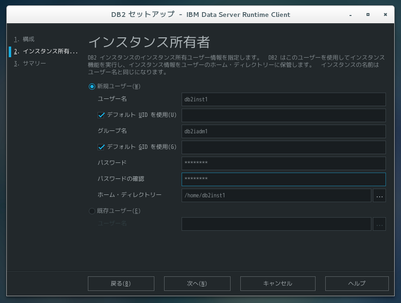 スクリーンショット 2016-09-08 23.43.59.png
