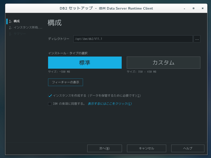 スクリーンショット 2016-09-08 23.42.45.png