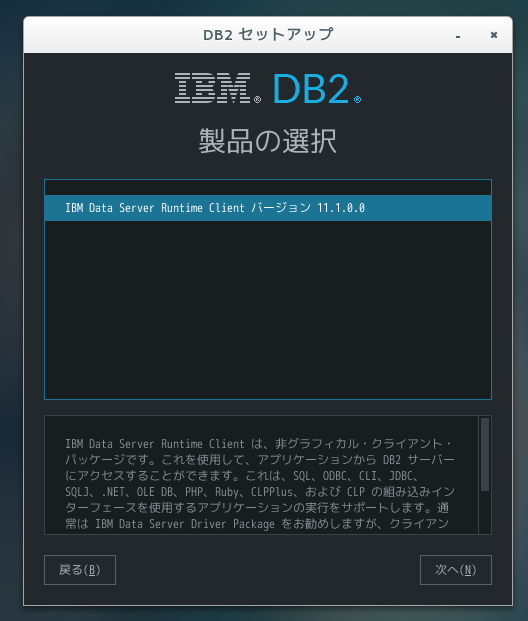 スクリーンショット 2016-09-08 23.41.22.png