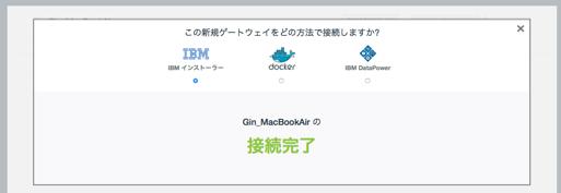 スクリーンショット 2016-10-21 17.03.31.png