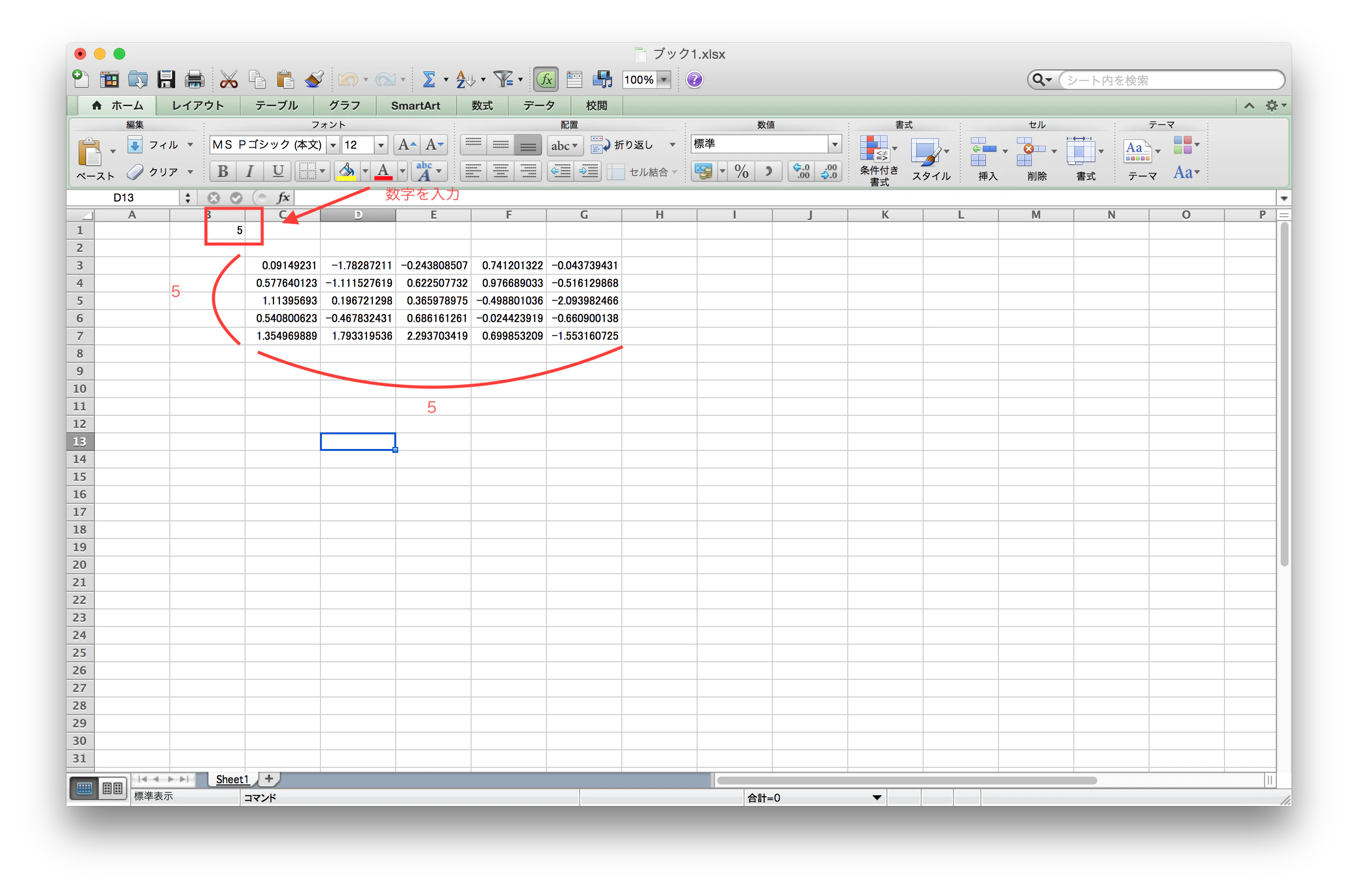 Screen Shot 2014-12-21 at 8.00.39 PM.png