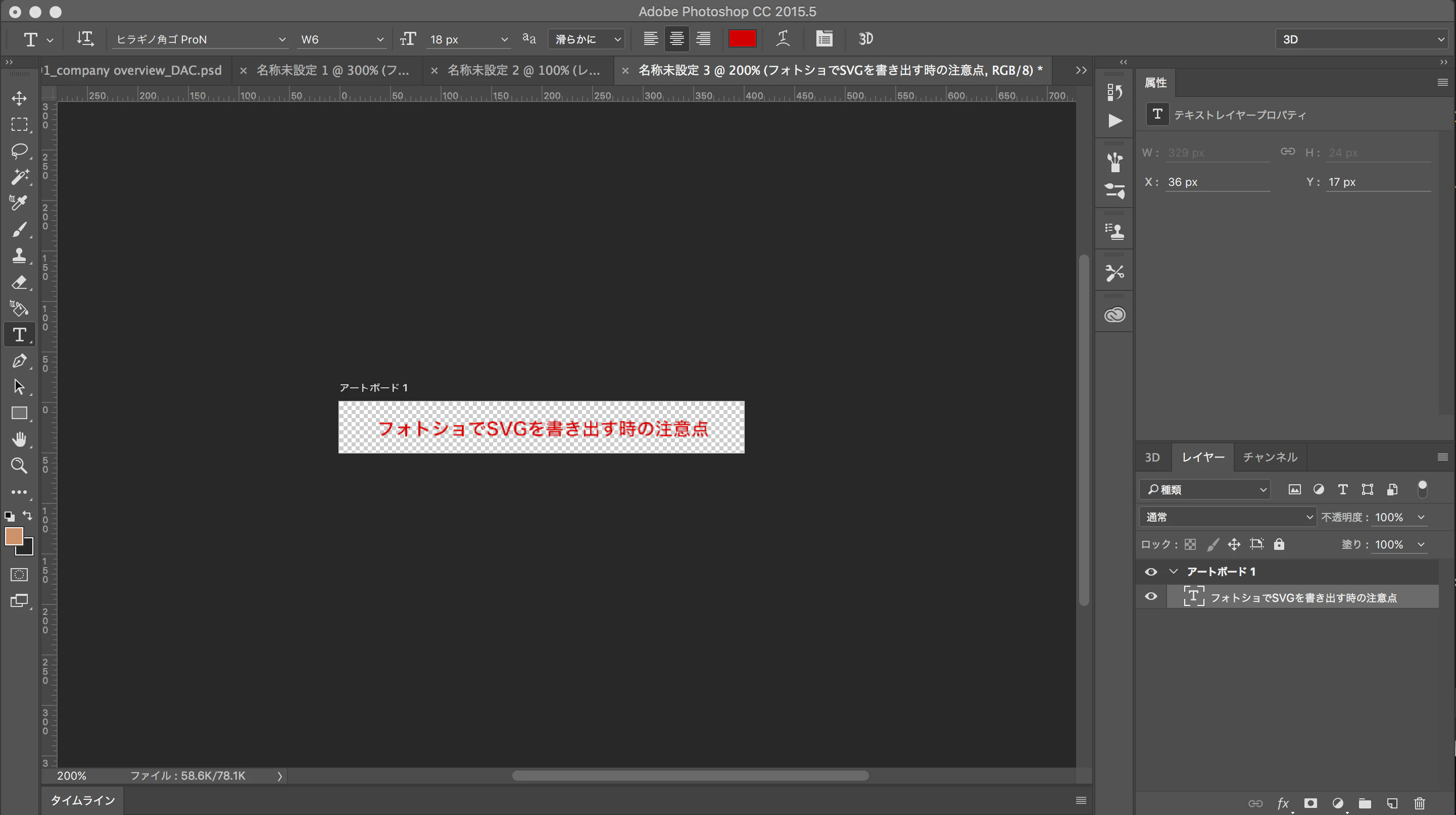 スクリーンショット 2016-10-13 17.15.13.png