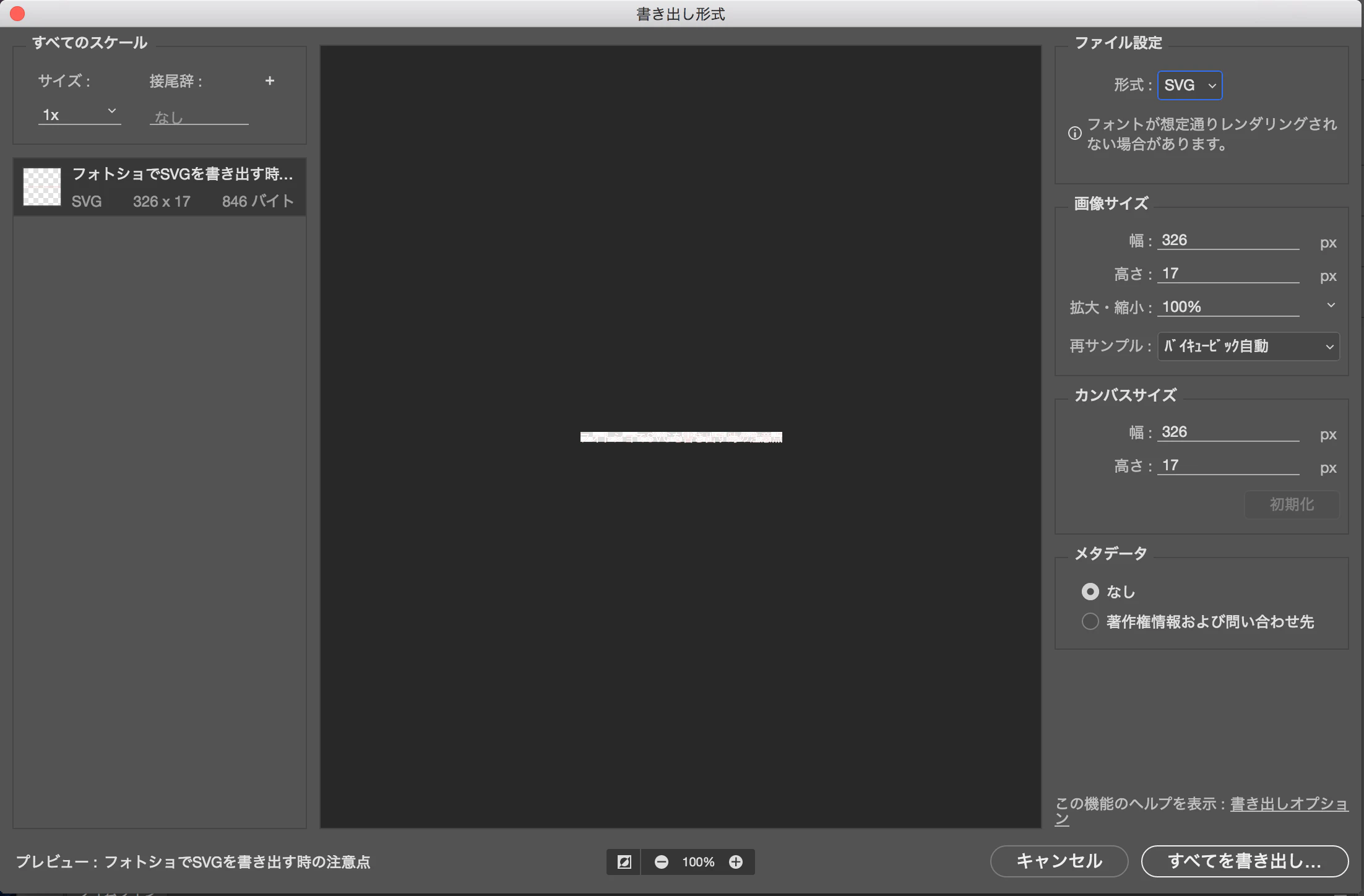 スクリーンショット 2016-10-13 17.16.35.png